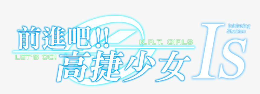 Https - //i - Imgur - Com/odlmato - Neon Sign, HD Png Download