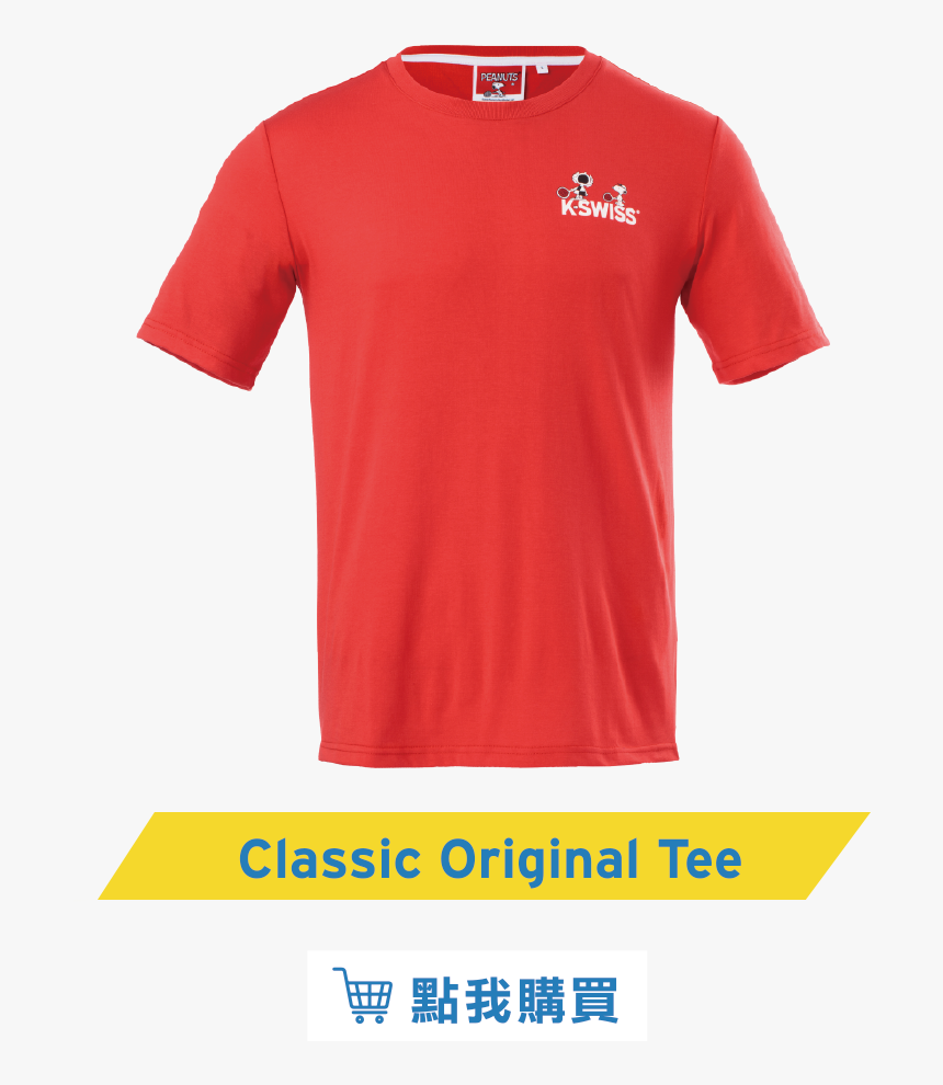 Active Shirt, HD Png Download