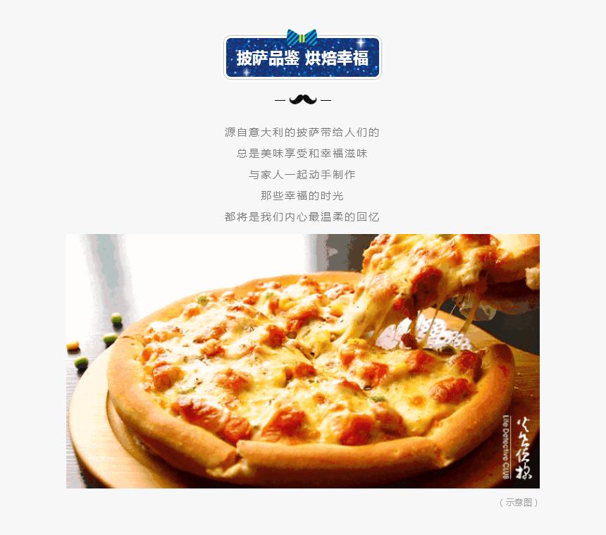 Fast Food, HD Png Download
