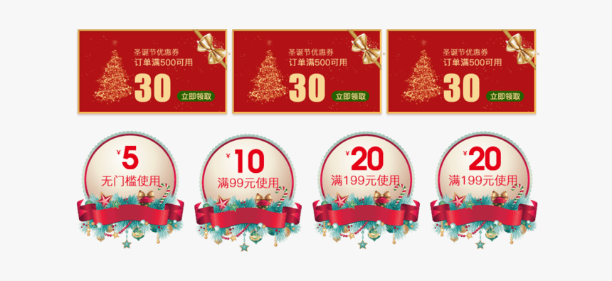 橙色简约中国风电商优惠券素材 - Illustration, HD Png Download
