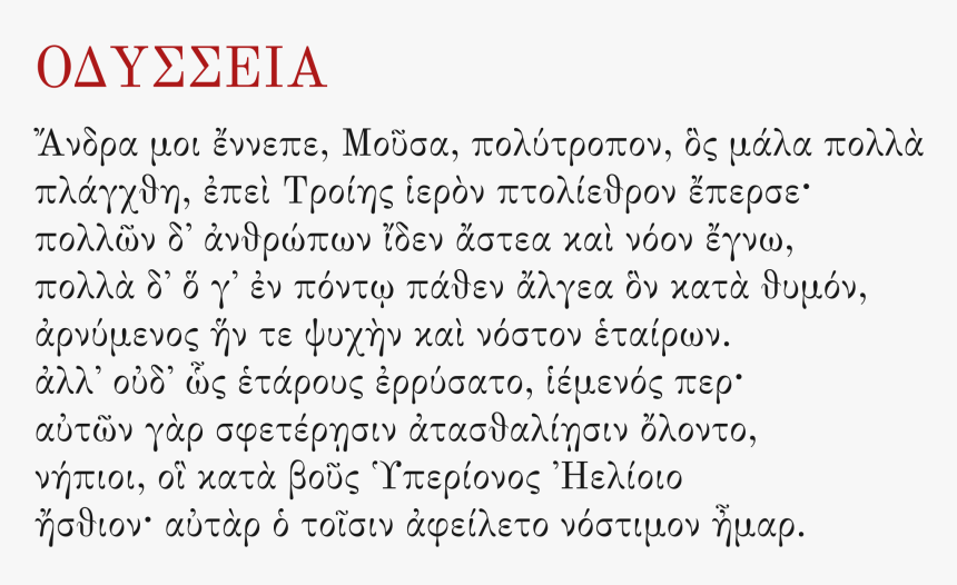 Nick Giannopoulos Kids, HD Png Download