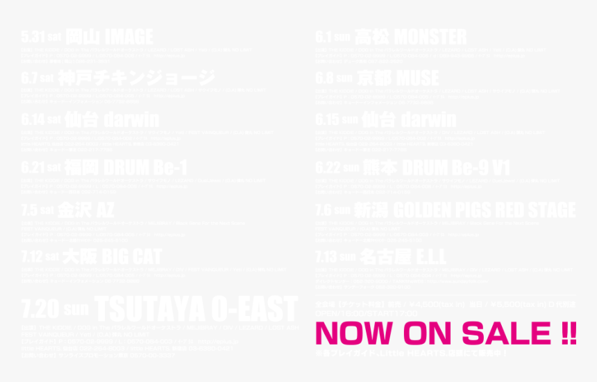 Poster, HD Png Download