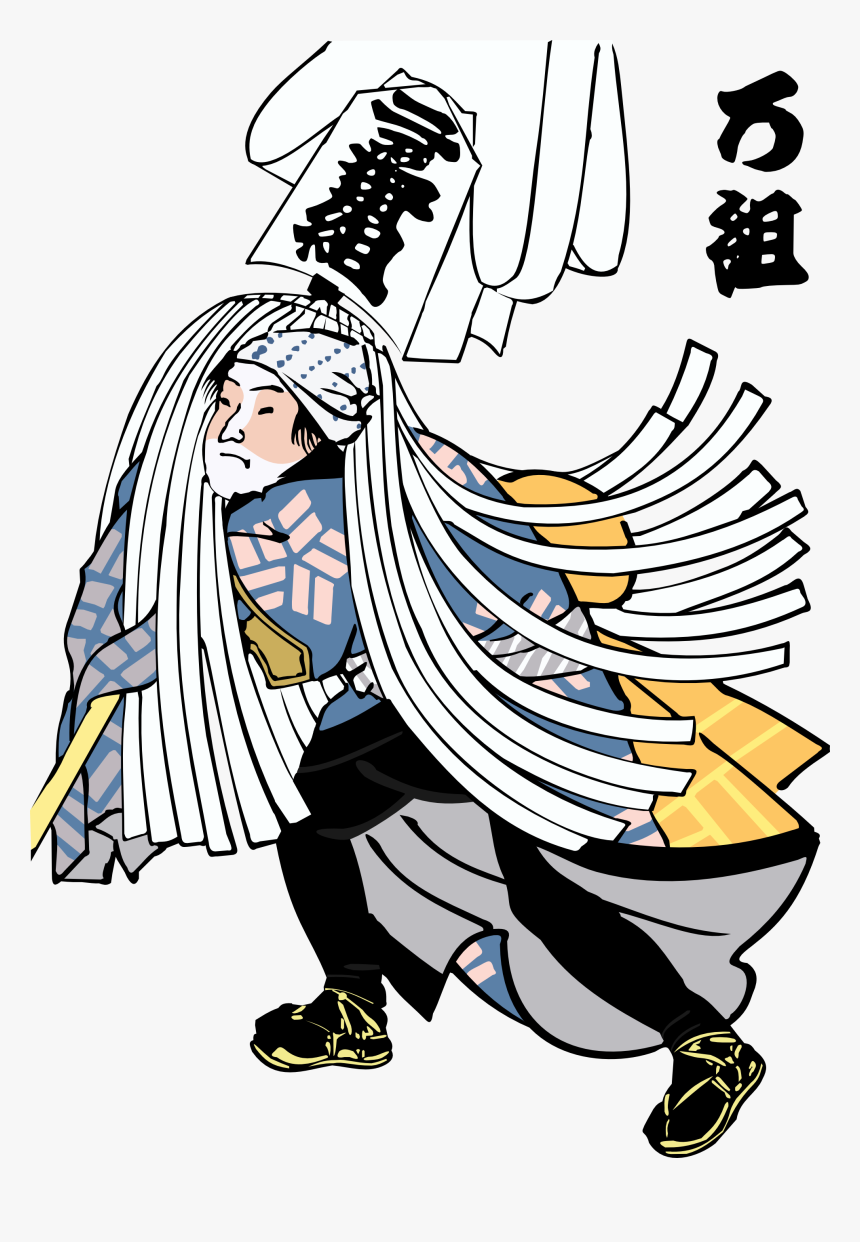 Japanese Edo Period Person Png, Transparent Png