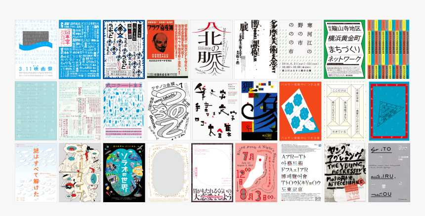 Japanese Art Png, Transparent Png