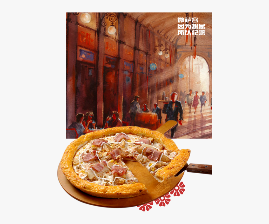 Pizza Png, Transparent Png