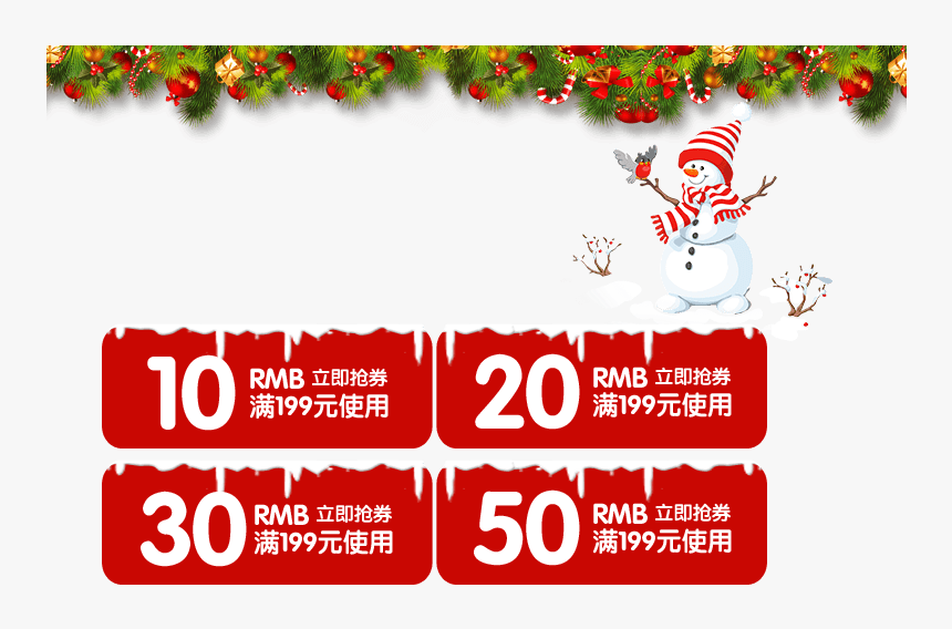 圣诞节圣诞帽优惠券 - 圣诞 节 优惠 券, HD Png Download