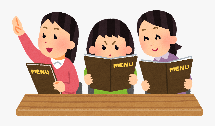 メニュー を 見る イラスト, HD Png Download