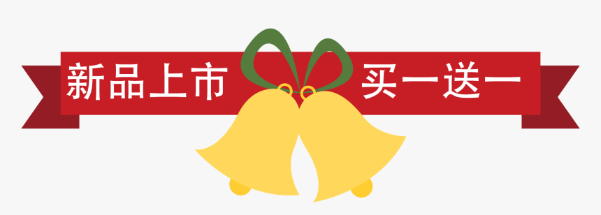 Come Follow Me 2019 Primary, HD Png Download