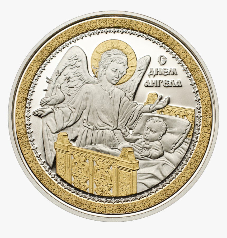 Coin, HD Png Download