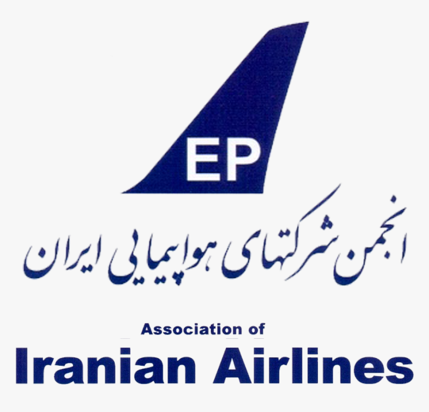 فروش بلیط هواپیما فروش تور فروش هتل رزرواسیون - Calligraphy, HD Png Download