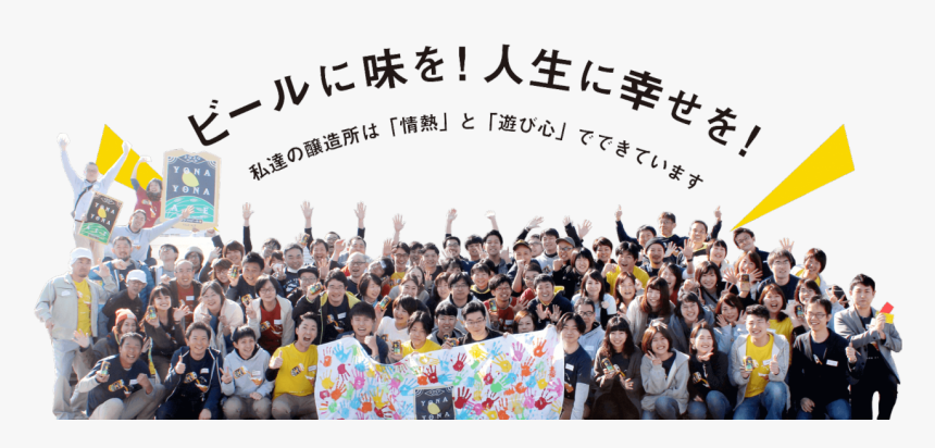 Crowds Png, Transparent Png