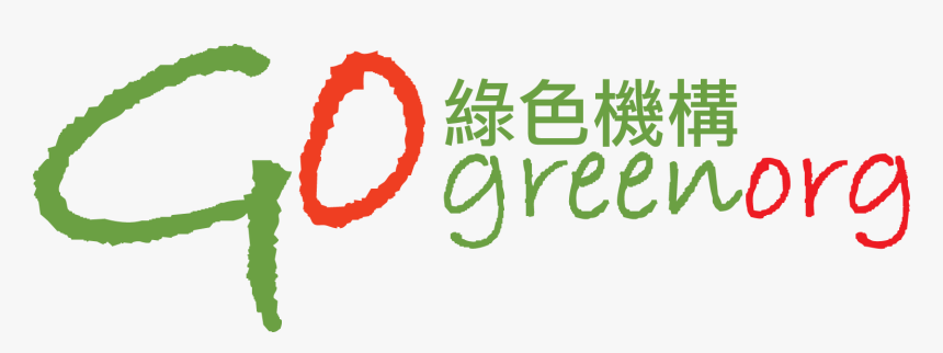Hong Kong Green Organisation, HD Png Download