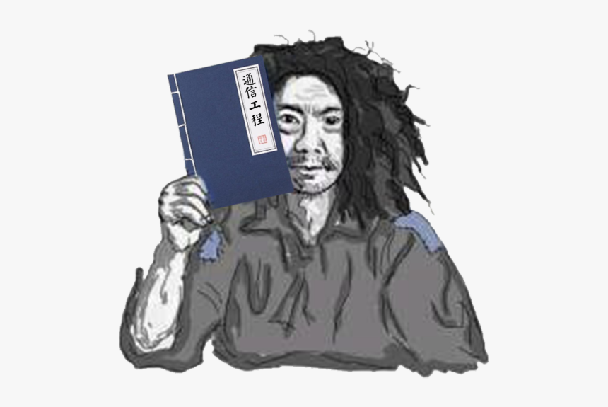 看 你 骨骼 惊奇, HD Png Download