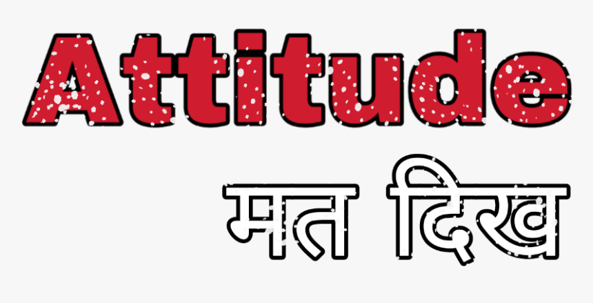 Png Text - Png Text Shoot, Transparent Png