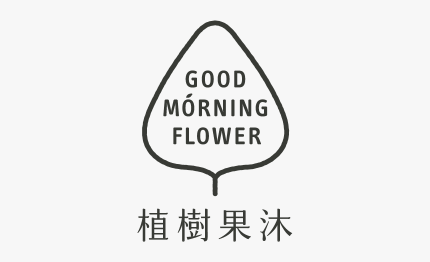 Calligraphy, HD Png Download