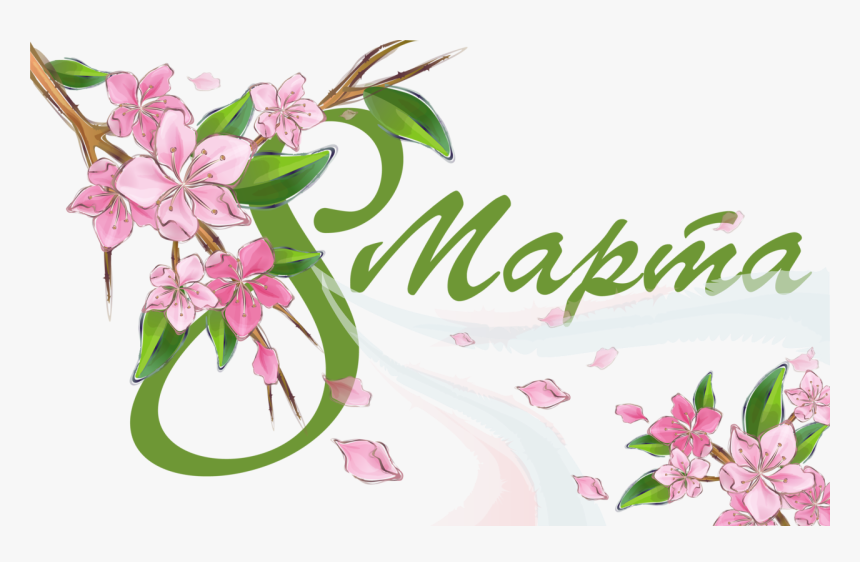 La Phông Nhựa 3d, HD Png Download