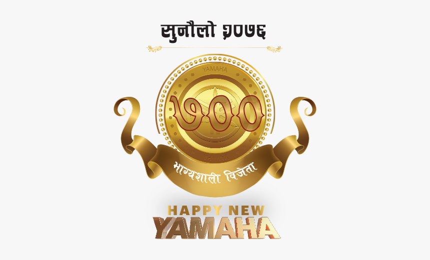 Gold Graduation Hat And Scroll, HD Png Download