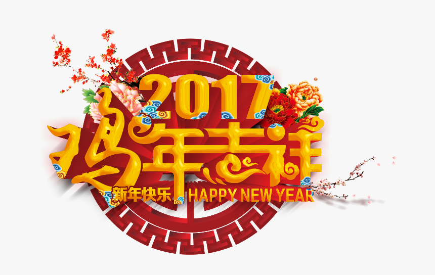 Download Analog Wall Clock Live, HD Png Download