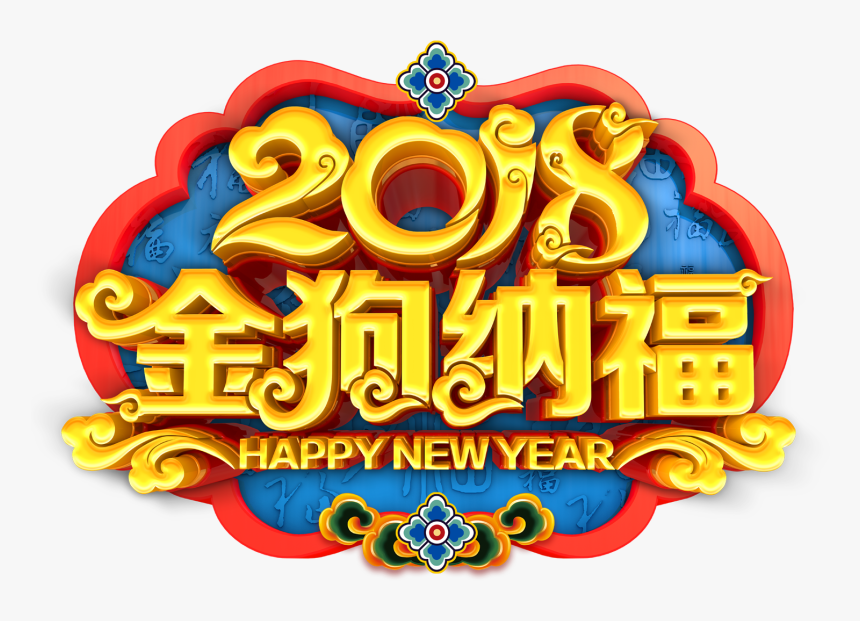 Poster Designer, HD Png Download