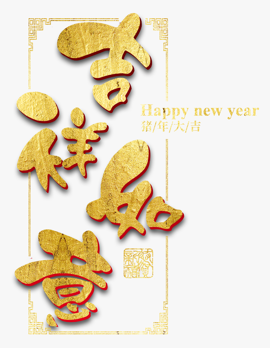 Gingerbread, HD Png Download