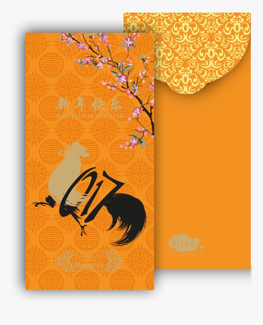 Happy New Year Banner Png, Transparent Png