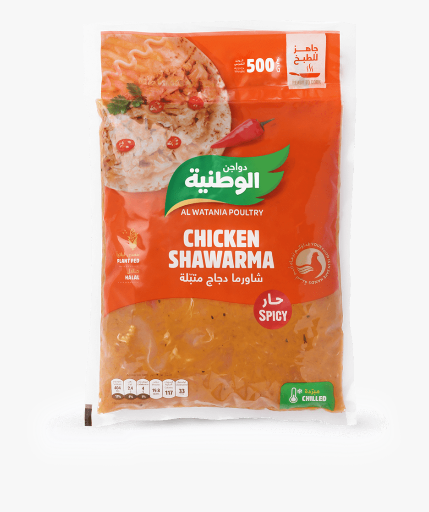 Spicy Chicken Shawarma - Pizza Cheese, HD Png Download