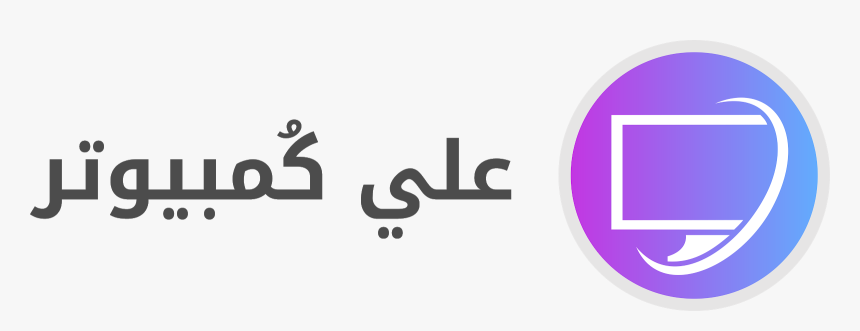 مصدرك الأول لحل اغلب المشاكل التقنيه مع اخر آخبار التقنية - Circle, HD Png Download