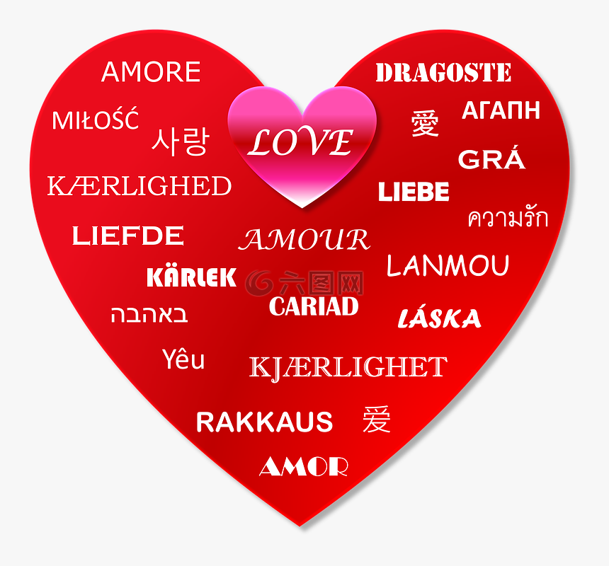 情人节,心,爱 - Direccion General De Gobierno Interior, HD Png Download