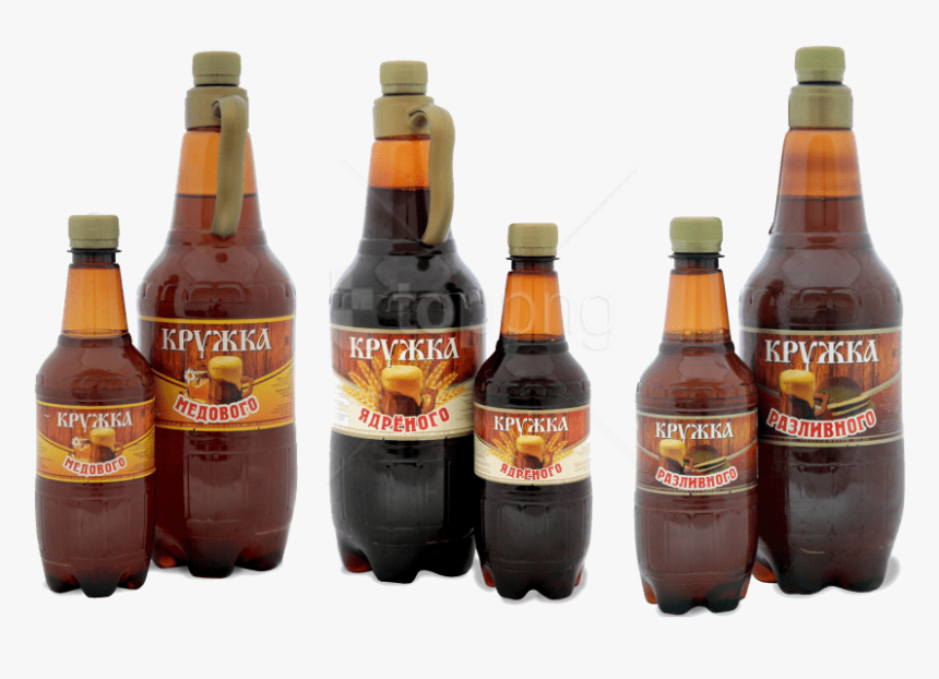 Download Kvass Png Images Background - Beer, Transparent Png