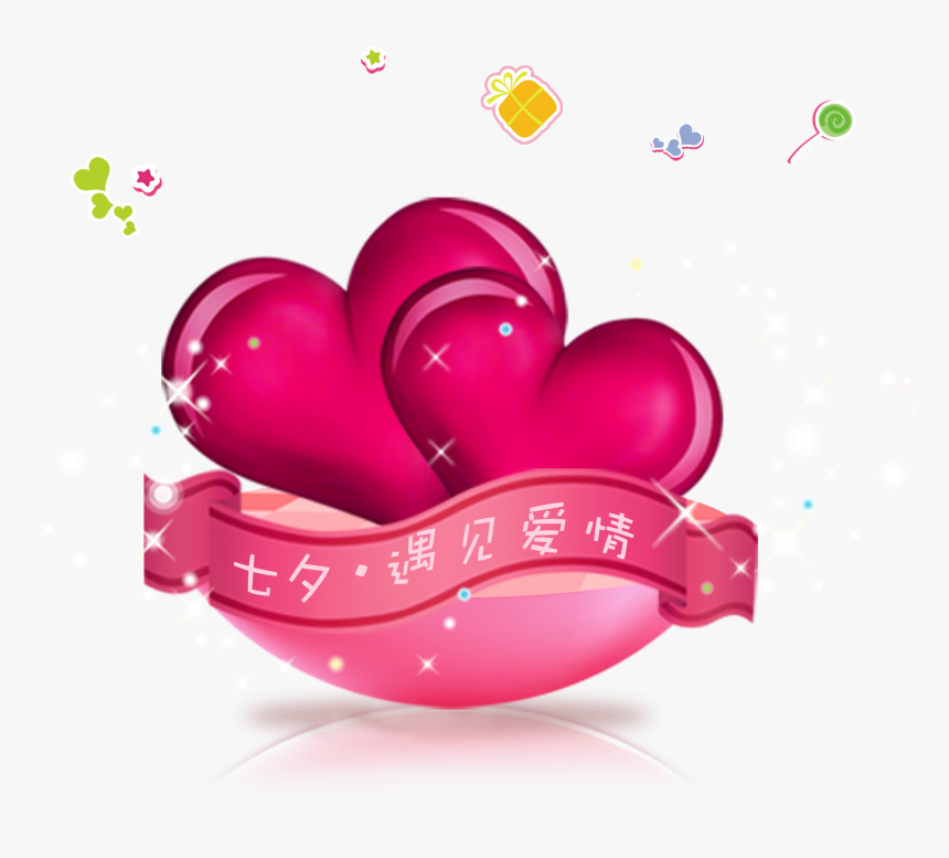 七夕浪漫情人节爱心千库原创元素 - Qixi Festival, HD Png Download