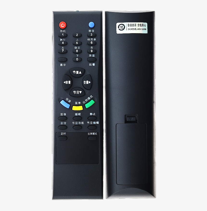 Electronics, HD Png Download