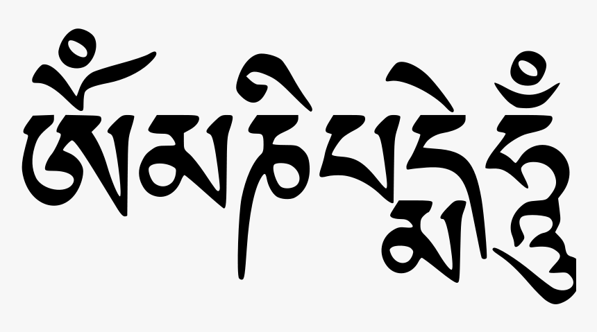 Om Mani Padme Hum - Om Mani Padme Hum Tattoo Design, HD Png Download