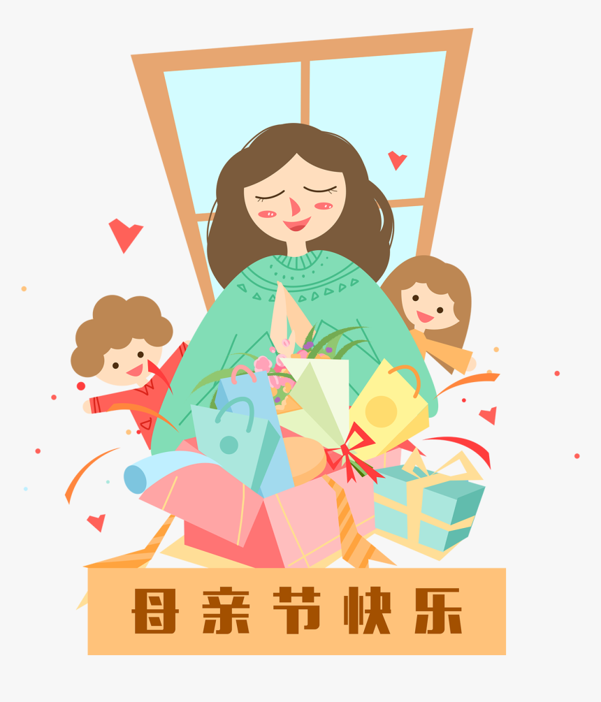 送妈妈母亲节礼物卡通手绘 - 母親 節 禮物 卡通, HD Png Download