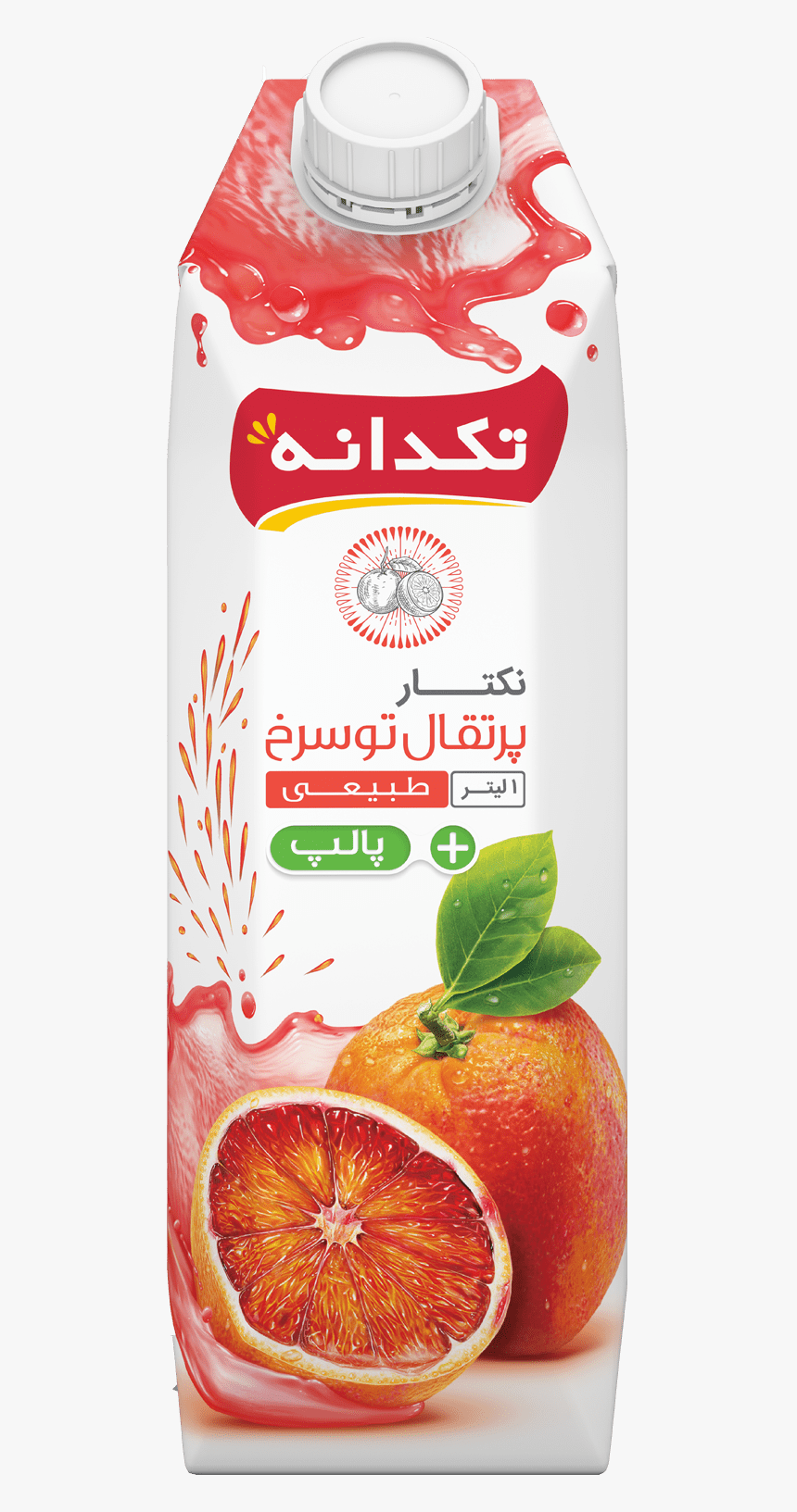 آبمیوه تکدانه, HD Png Download