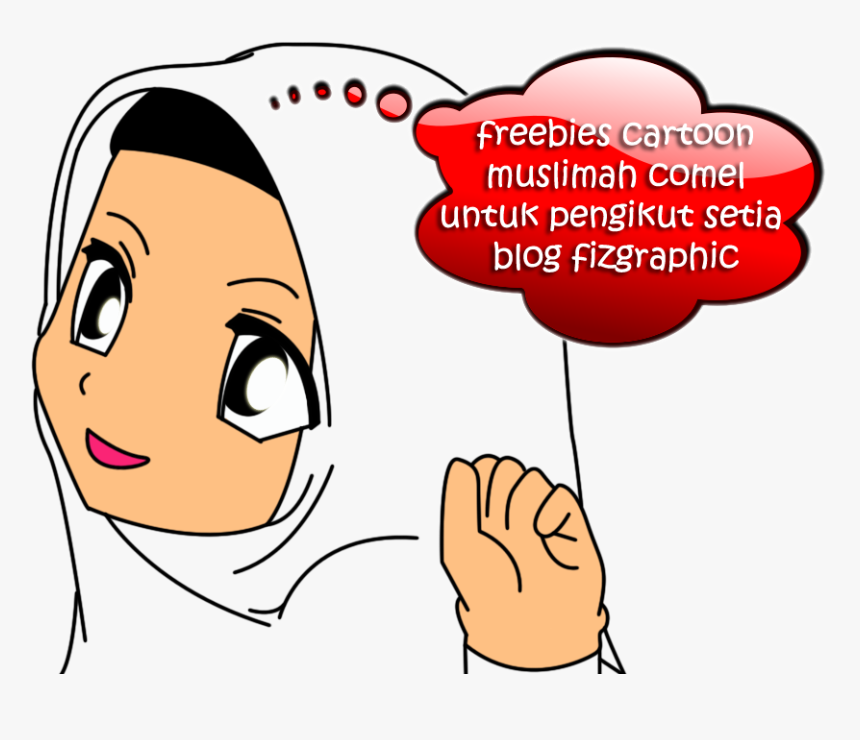 Islam, HD Png Download