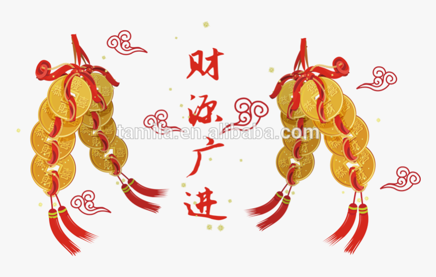 Feliz Año Nuevo Chino Etiqueta Engomada Feliz Año Nuevo - New Year Sticker, HD Png Download