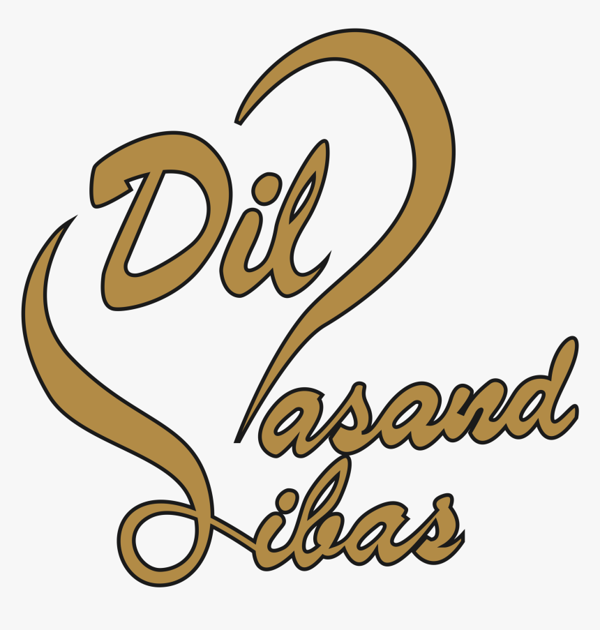 Clip Art, HD Png Download