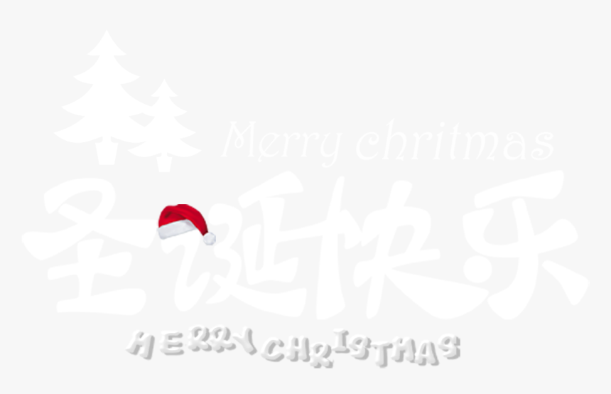 Christmas Promotion, HD Png Download