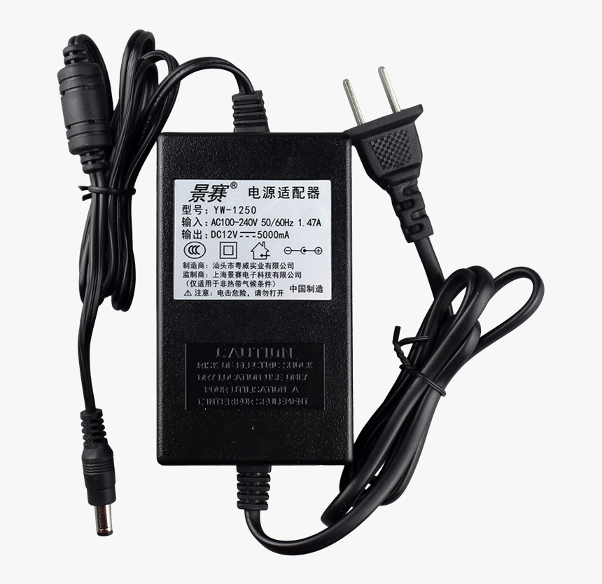 Laptop Power Adapter, HD Png Download