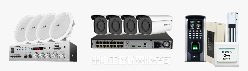 Electronics, HD Png Download