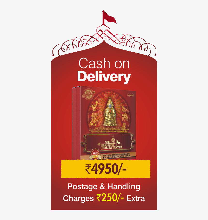 Poster, HD Png Download