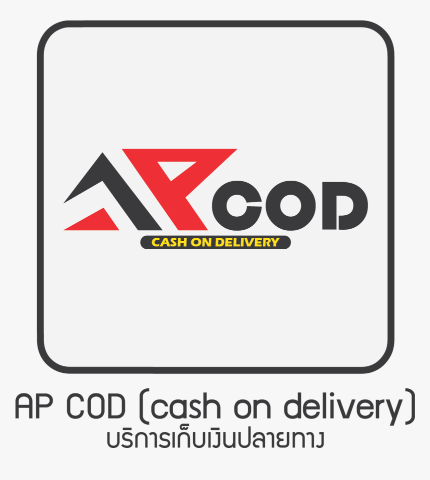 Sign, HD Png Download