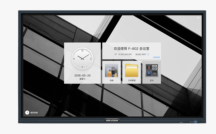 Multimedia Software, HD Png Download