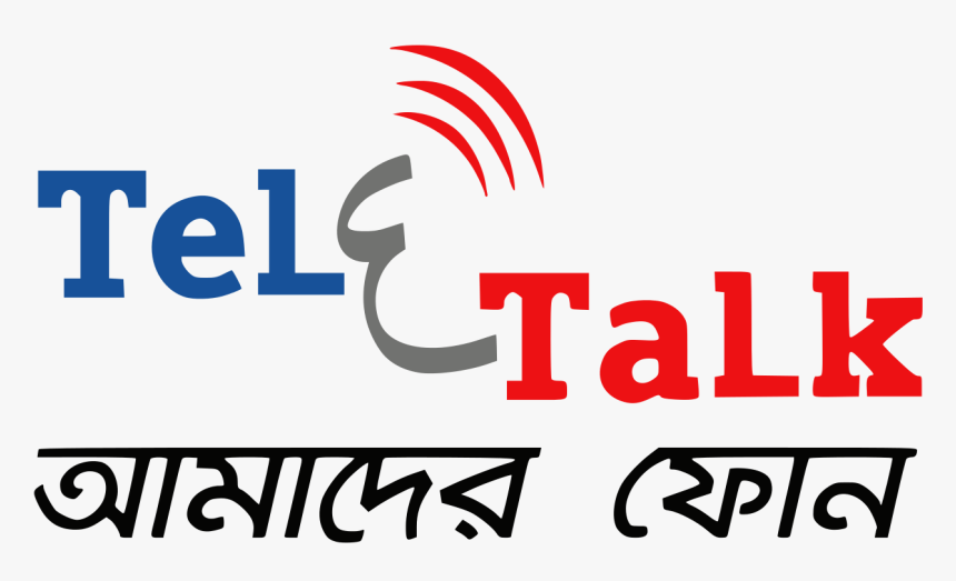 Teletalk Help Line Number, HD Png Download