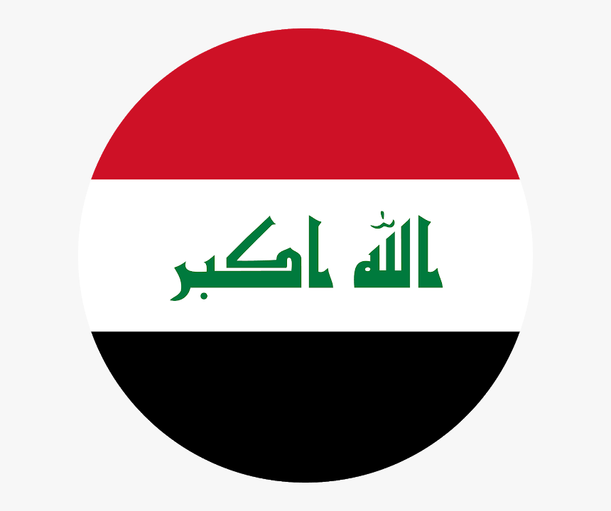 Iraq Flag Icon, HD Png Download