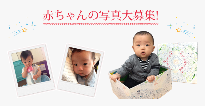 Baby, HD Png Download