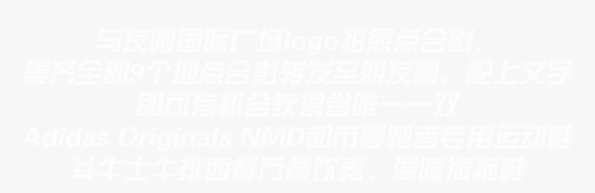 Tencent Weibo, HD Png Download