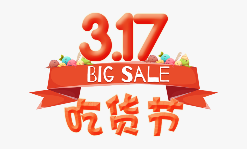 Graphic Design, HD Png Download