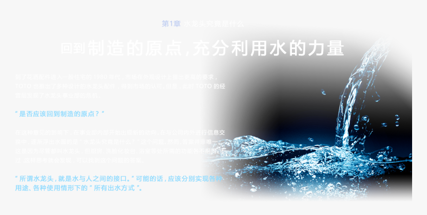 Graphic Design, HD Png Download