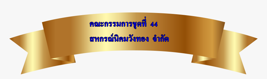 Graphics, HD Png Download